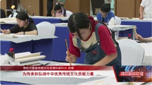 同台竞技 角逐全省青少年书画传习大会“入场券”