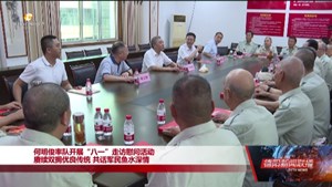 何明俊率队开展“八一”走访慰问活动