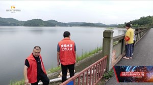 中江：从源头抓起 防范溺水事故发生