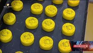舌尖上的文创又上新了 快来体验可以互动的月饼