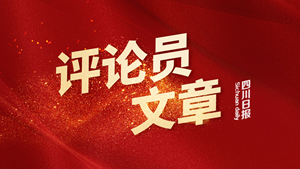 以进一步全面深化改革打开事业发展新天地