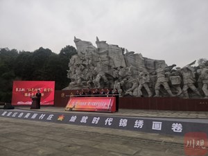 深壹度丨走过政策支持高峰期后，四川86个“红色村”如何乘势接续发展？