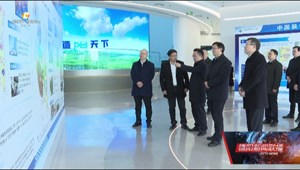 勇挑重担 多作贡献 再立新功 加快建设现代化一流国家级经开区