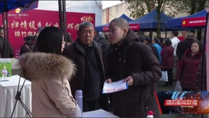 绵竹举办“巡回招聘会” 助力务工人员返乡就业