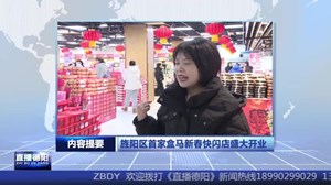 2025.1.15 直播德阳