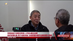 何明俊赴什邡慰问专家人才和头雁企业家