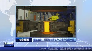 2025.1.22直播德阳