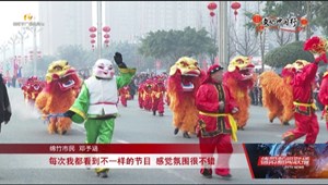 2025年第二十四届绵竹年画节开幕