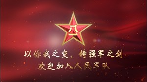 2025征兵宣传片《变》