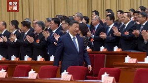 独家视频丨全国政协十四届三次会议开幕 习近平等党和国家领导人出席开幕会
