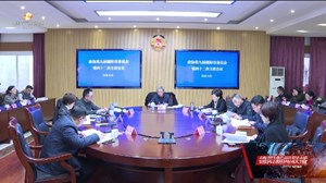 市政协召开党组（扩大）会议和主席会议