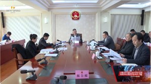 周鸿主持召开市九届人大常委会党组（扩大）会议暨第62次主任会议