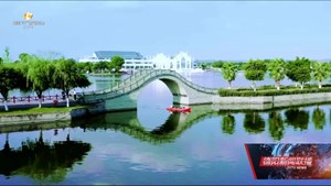 德阳：休闲农业+乡村旅游 奏出绿色发展和美乐章