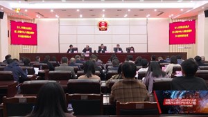 市人大常委会党组（扩大）会议召开 以实干实绩实效检验深入贯彻中央八项规定精神学习教育成效