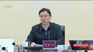 黄朝阳主持召开市政府党组（扩大）会议 研究部署深入贯彻中央八项规定精神学习教育工作