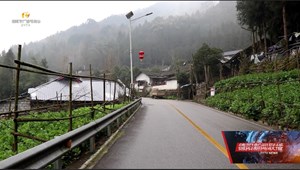 什邡：“预警+治理+防控” 打造全方位地灾防治体系