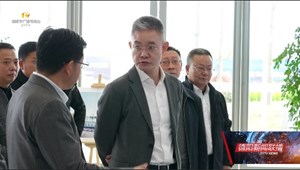 周鸿在德阳经开区调研人大工作时强调  推动人大工作与时俱进创新发展 把制度优势更好转化为治理效能