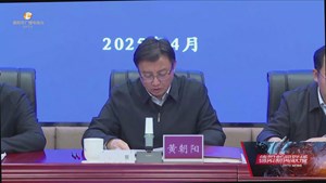 黄朝阳在全市道路交通安全综合治理工作会议上强调 找准问题短板 强化责任落实 切实增强人民群众的安全感获得感
