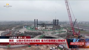 大抓落实 勇争一流：广汉、旌阳