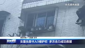 2025年4月9日直播德阳
