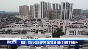 2025年4月12日直播德阳