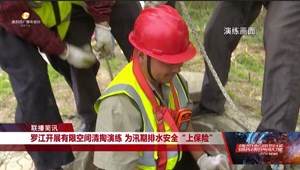 罗江开展有限空间清掏演练 为汛期排水安全“上保险”
