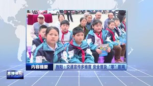 2025年4月15日直播德阳