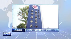 2025年4月17日直播德阳