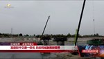 加速彭什交通一体化 共绘同城融圈新图景