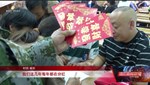 罗江：26万现金分红到户 村集体收入4年翻7倍
