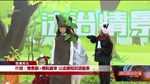 什邡：情景剧+模拟庭审 让法律知识活起来