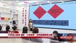  20余场公益课 德阳“父母夜校”点亮家庭教育之路