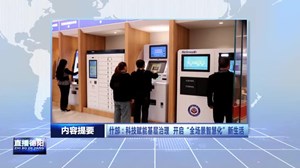 2025年4月19日直播德阳