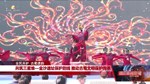 共筑三星堆—金沙遗址保护防线 推动古蜀文明保护传承