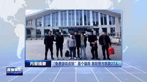2025年4月21日直播德阳