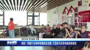 2025年4月23日直播德阳