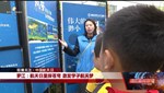 罗江：航天日里探苍穹 激发学子航天梦