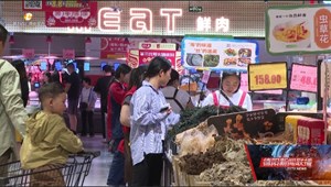 新数据 新看点·2025一季报 | 德阳：多元举措激发市场活力 一季度消费“热力值”攀升
