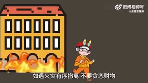 【旅游景区消防安全提示】