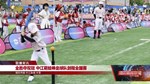 全胜夺双冠 中江萌娃棒垒球队剑指全国赛