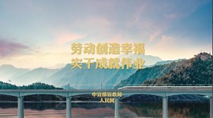 《工匠精神》