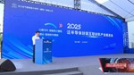 2025泛半导体封装互联材料产业推进会举行