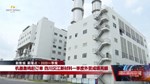 新数据 新看点•2025一季报