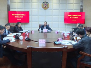 学习贯彻党的二十大精神｜市政协：学深悟透把握内涵 汇聚助推高质量发展强大合力