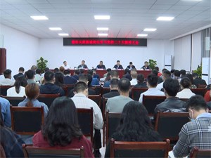 学习贯彻党的二十大精神｜天府旌城：坚定扛起责任 打造高品质生活宜居地
