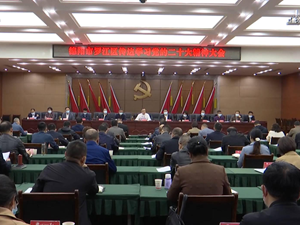 学习贯彻党的二十大精神 | 抓好学习贯彻落实 坚定书写好中国式现代化“德阳答卷”