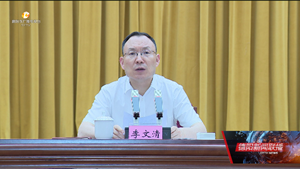 持之以恒净化政治生态优化发展环境 为德阳高质量发展提供坚强纪律保障